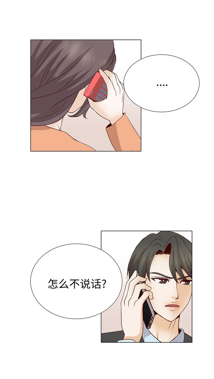第57章：不要制造麻烦