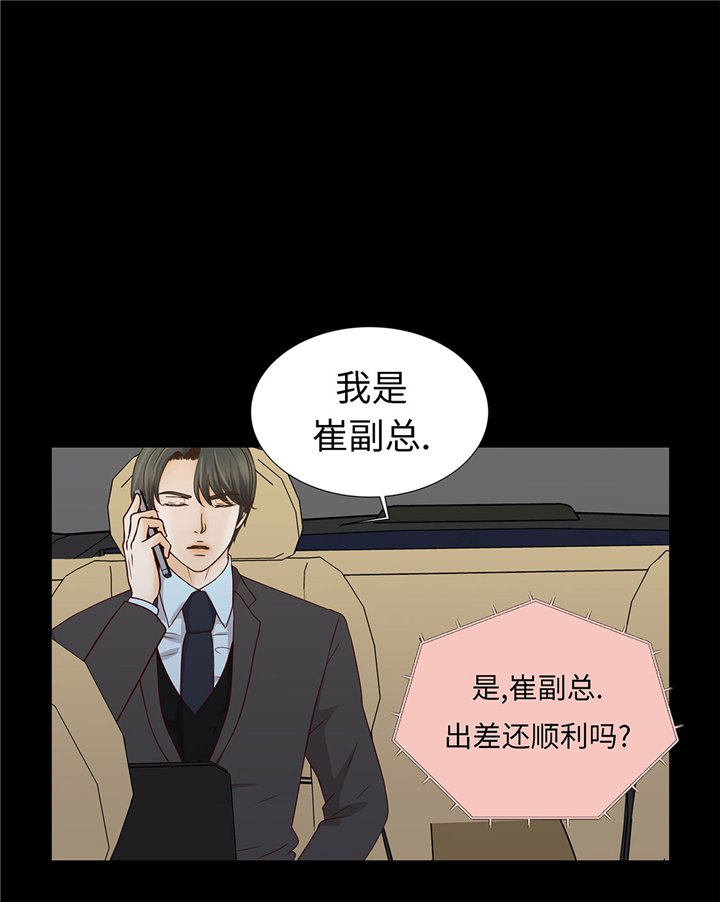 第58章：有点累