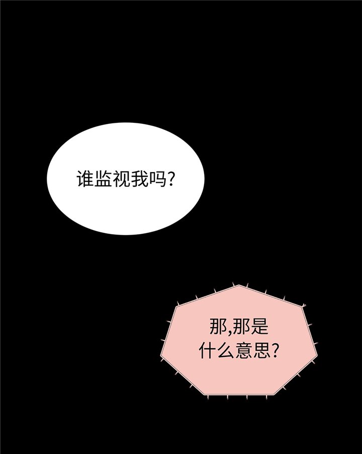第58章：有点累