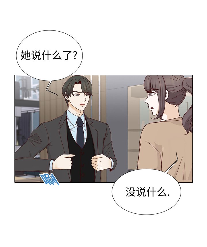第58章：有点累