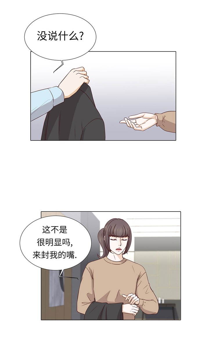 第58章：有点累