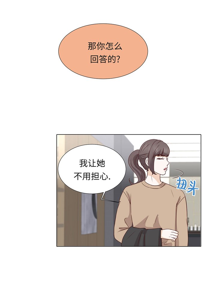 第58章：有点累
