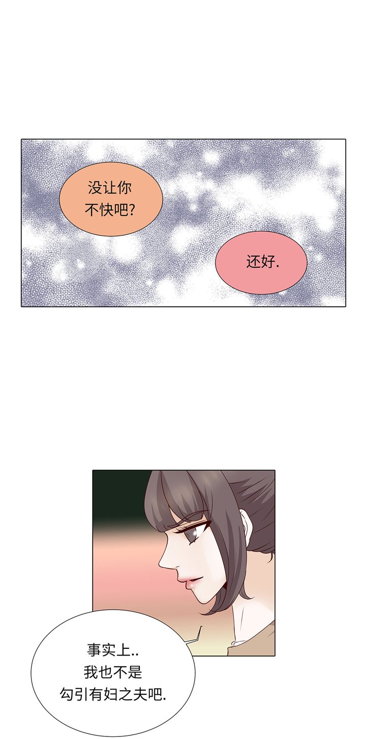 第58章：有点累