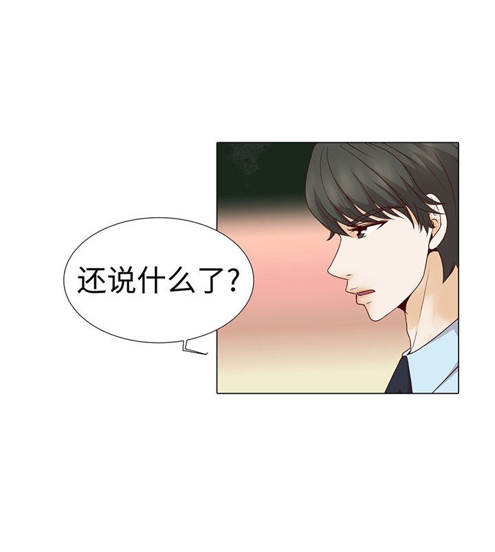 第58章：有点累