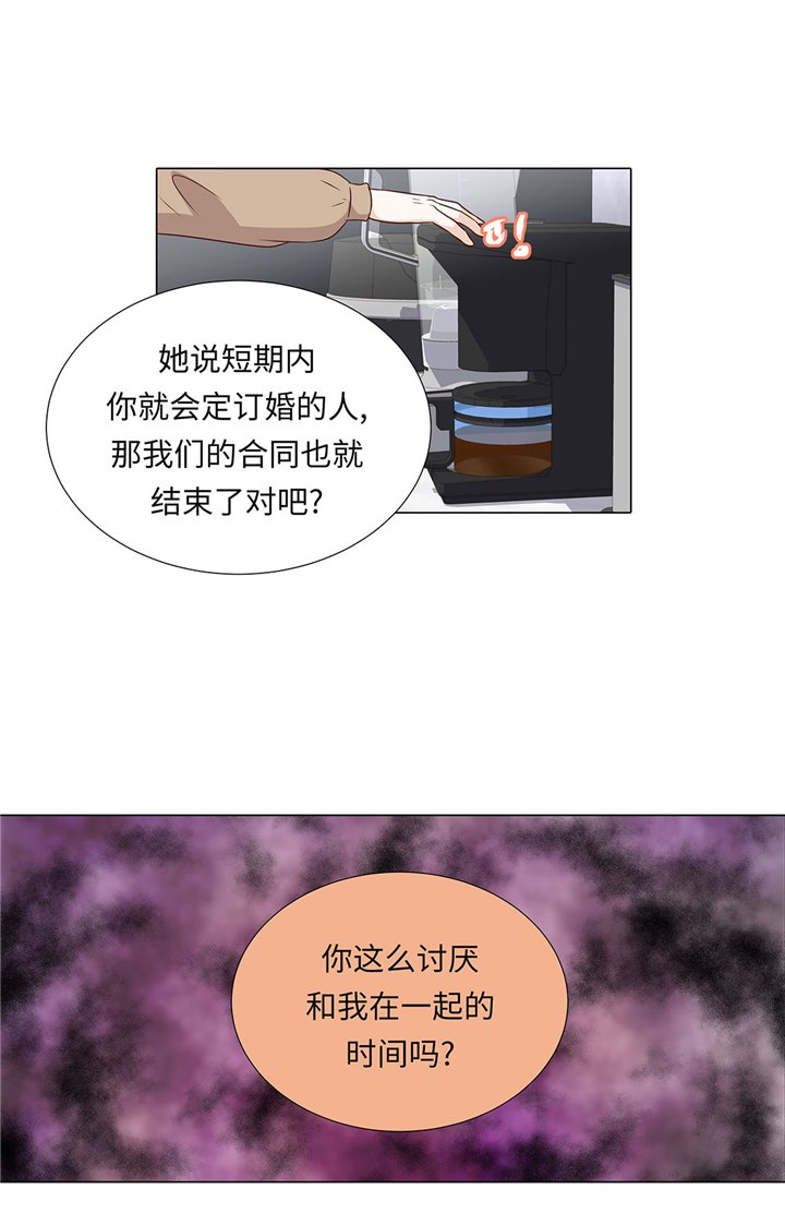 第58章：有点累