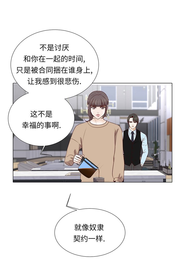第58章：有点累