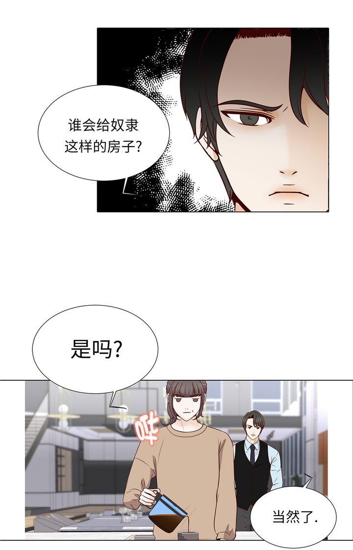 第58章：有点累