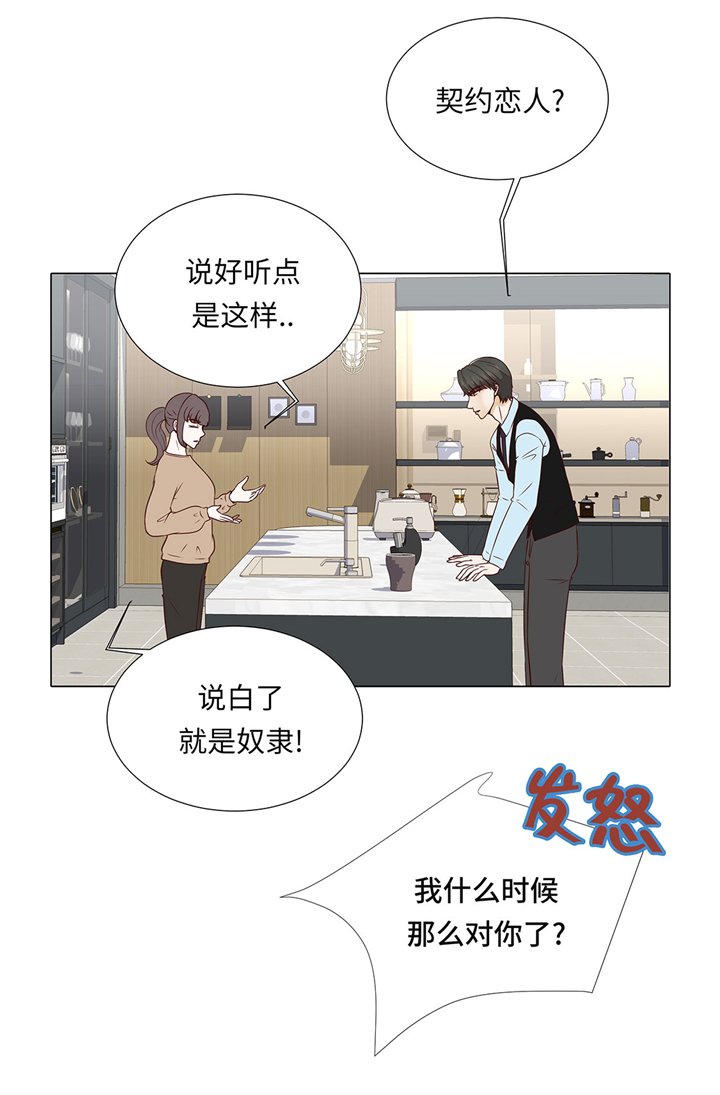 第58章：有点累