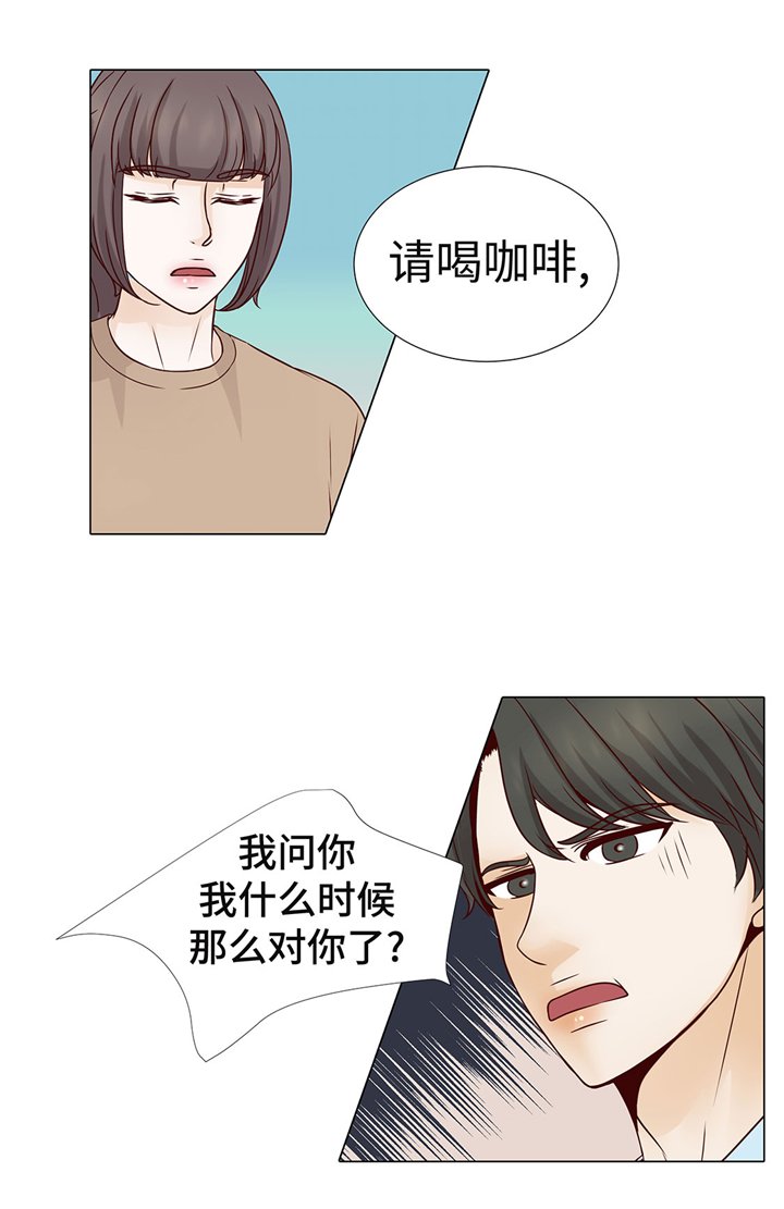 第58章：有点累