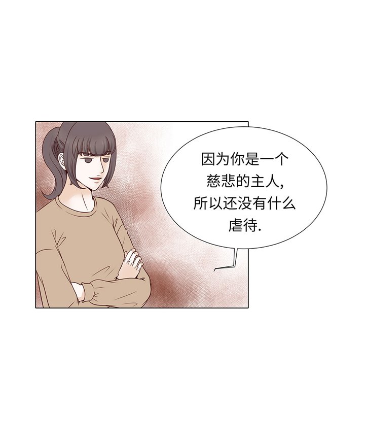第58章：有点累
