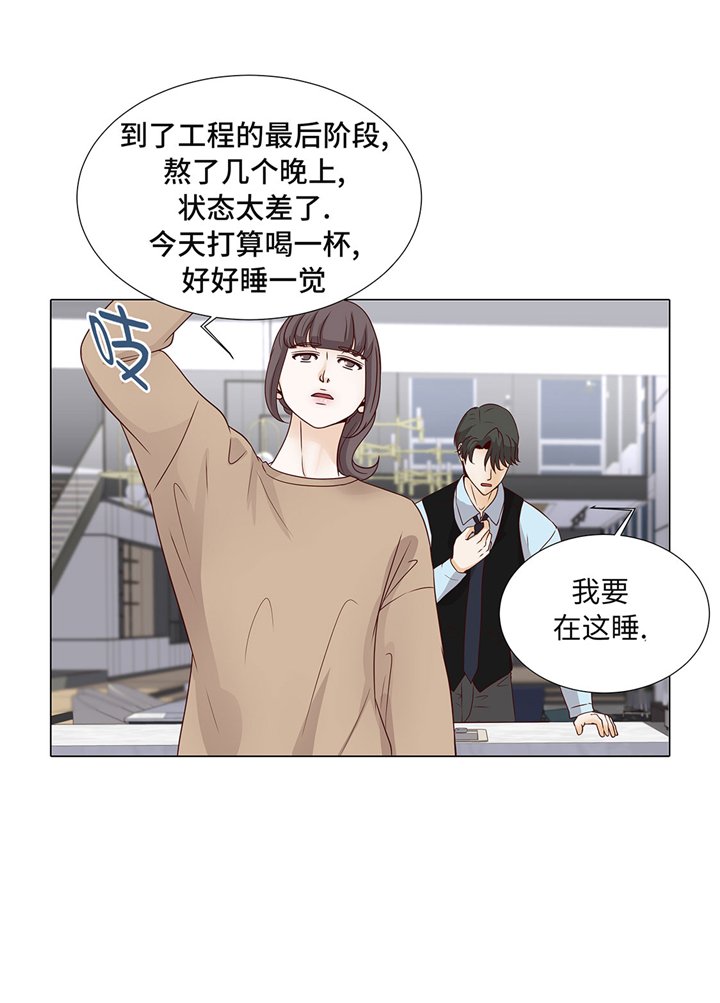 第58章：有点累