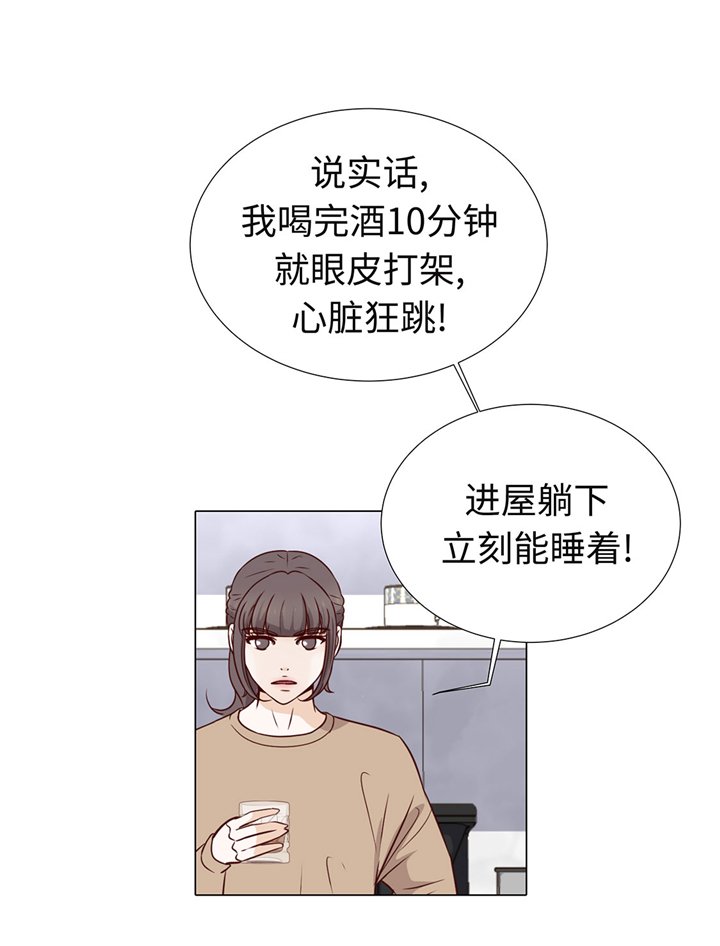 第58章：有点累