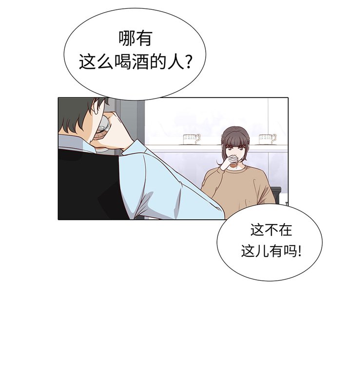 第58章：有点累