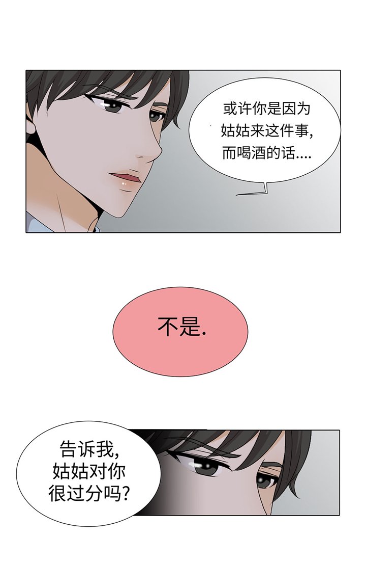 第59章：没有变化
