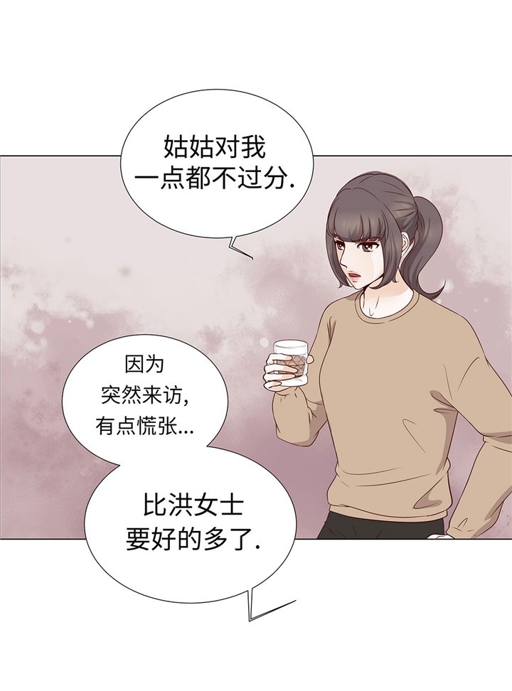 第59章：没有变化
