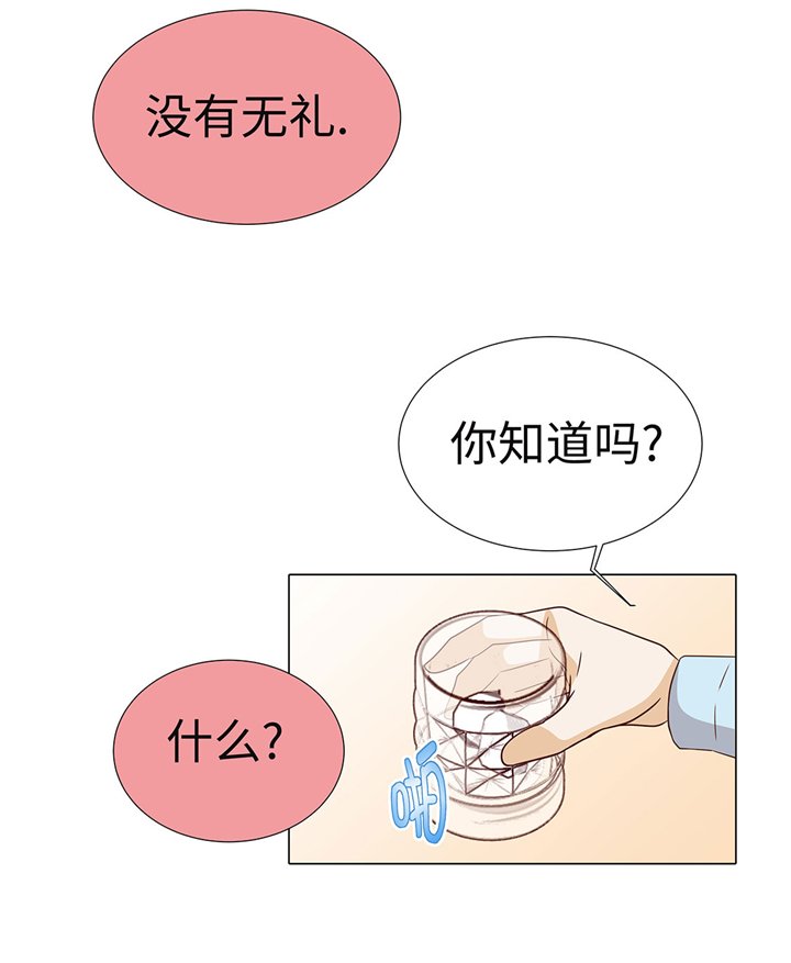 第59章：没有变化