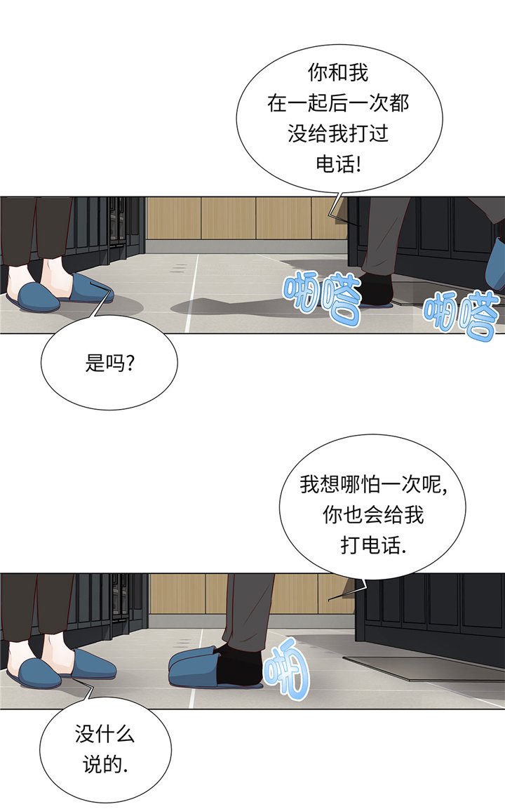 第59章：没有变化