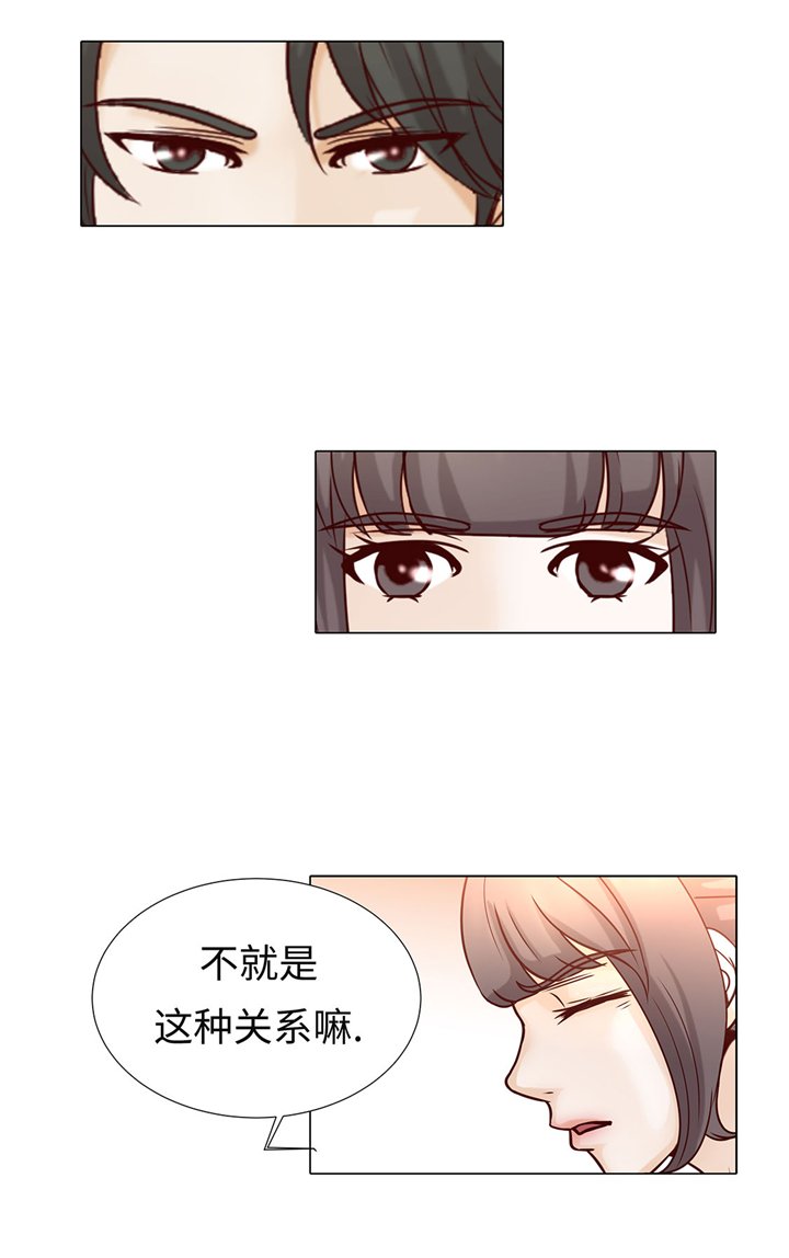 第59章：没有变化