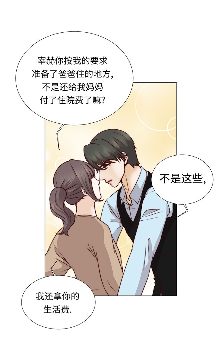 第59章：没有变化