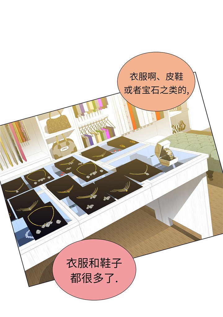第59章：没有变化