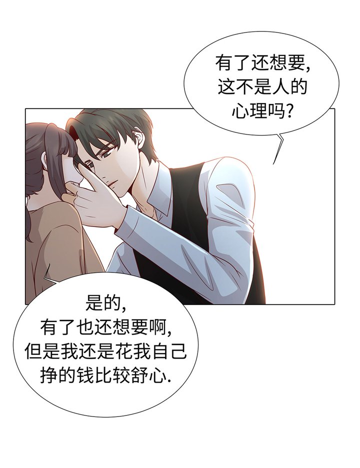 第59章：没有变化