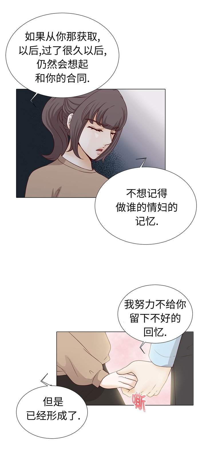 第59章：没有变化