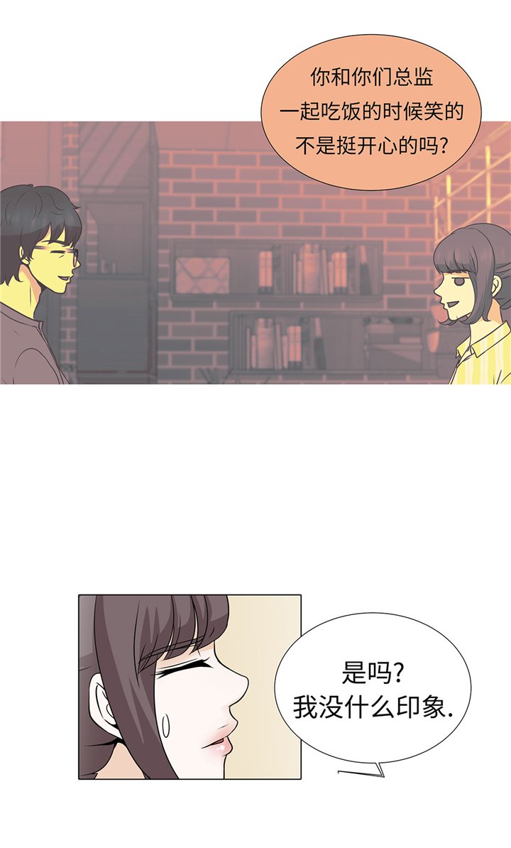 第59章：没有变化