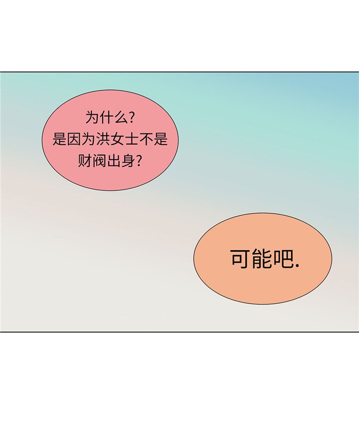第59章：没有变化