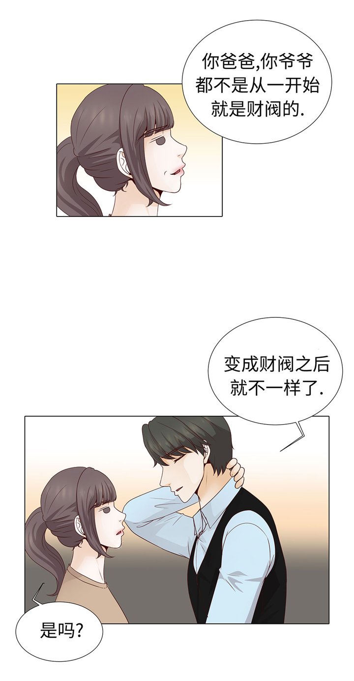 第59章：没有变化