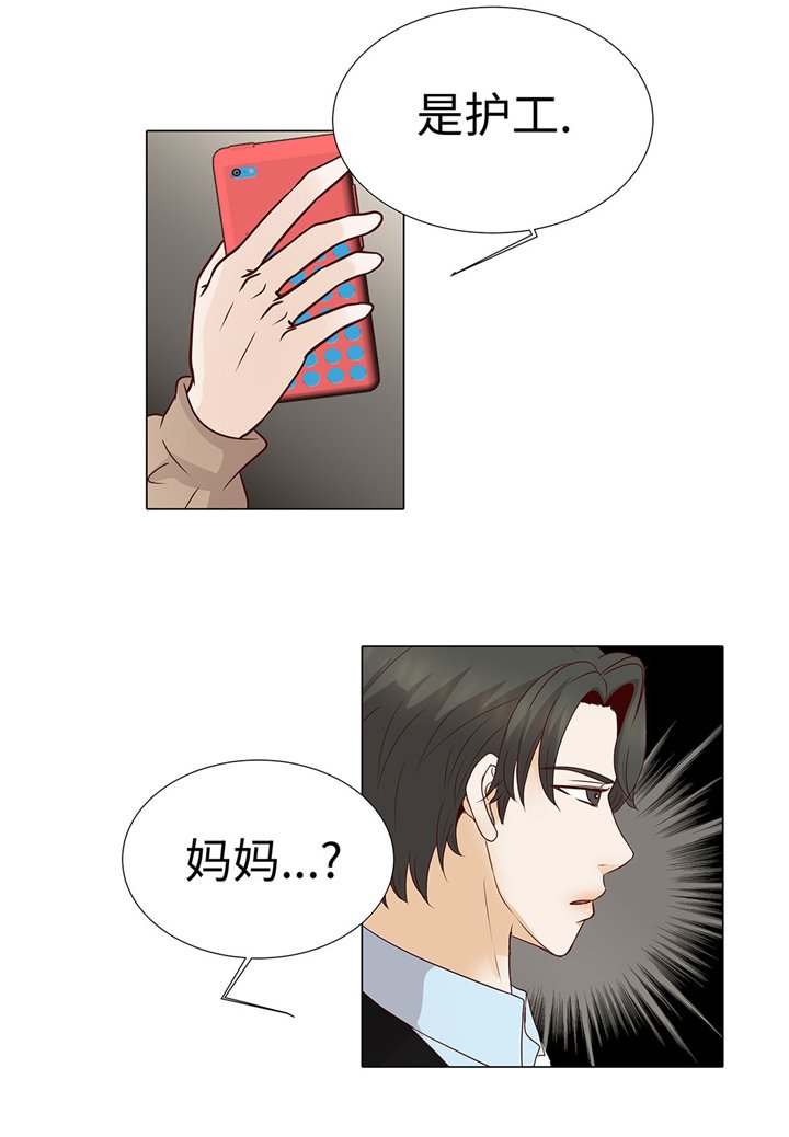 第59章：没有变化