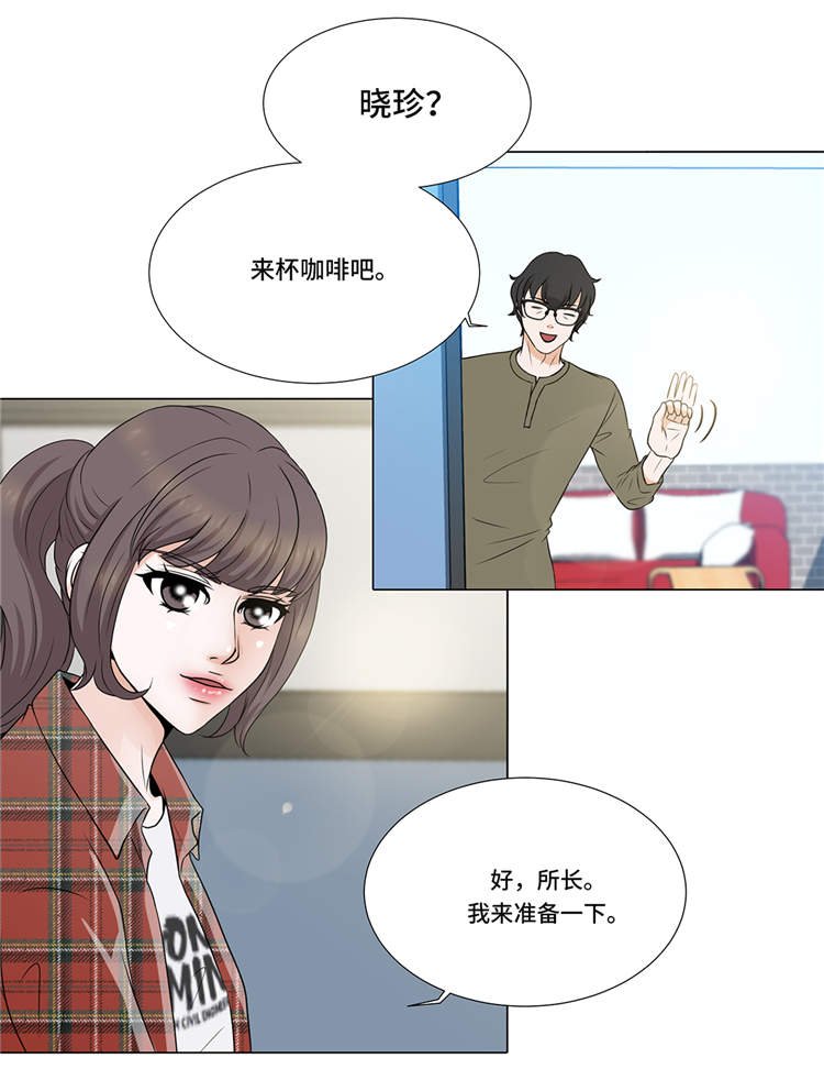 第6章：另有隐情