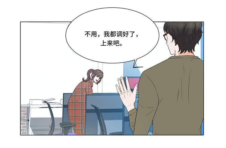 第6章：另有隐情