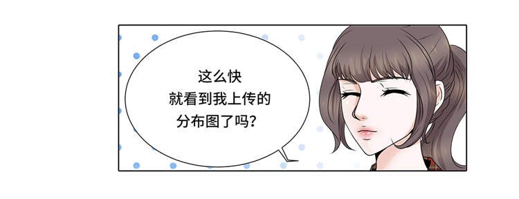 第6章：另有隐情