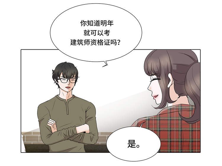 第6章：另有隐情