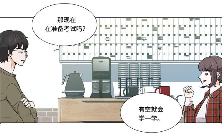 第6章：另有隐情