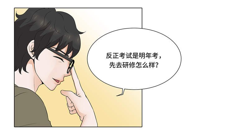 第6章：另有隐情