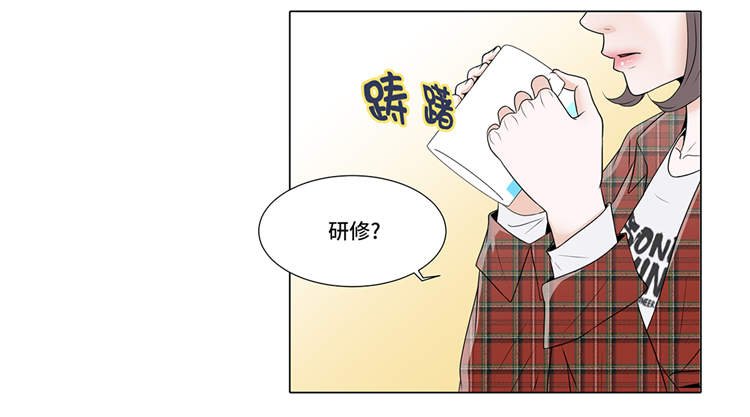 第6章：另有隐情