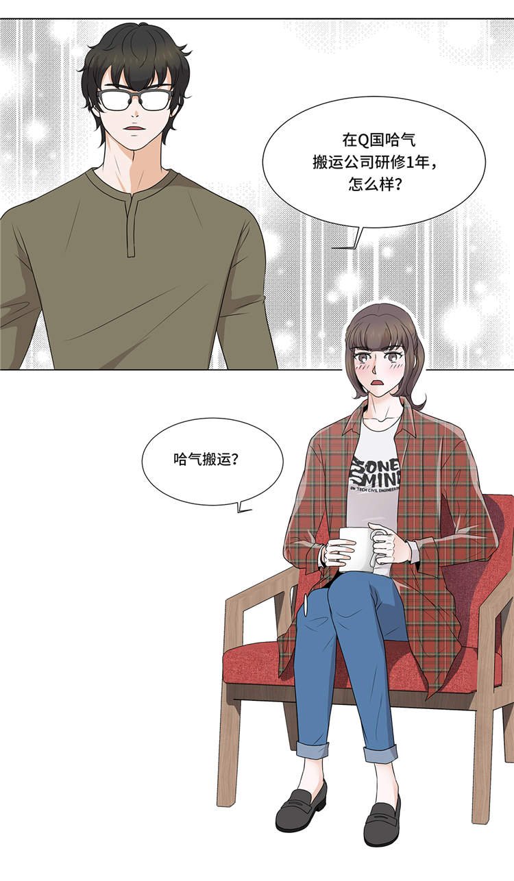 第6章：另有隐情