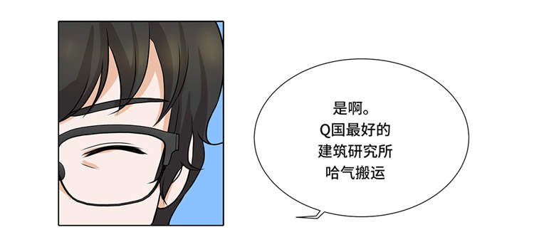 第6章：另有隐情