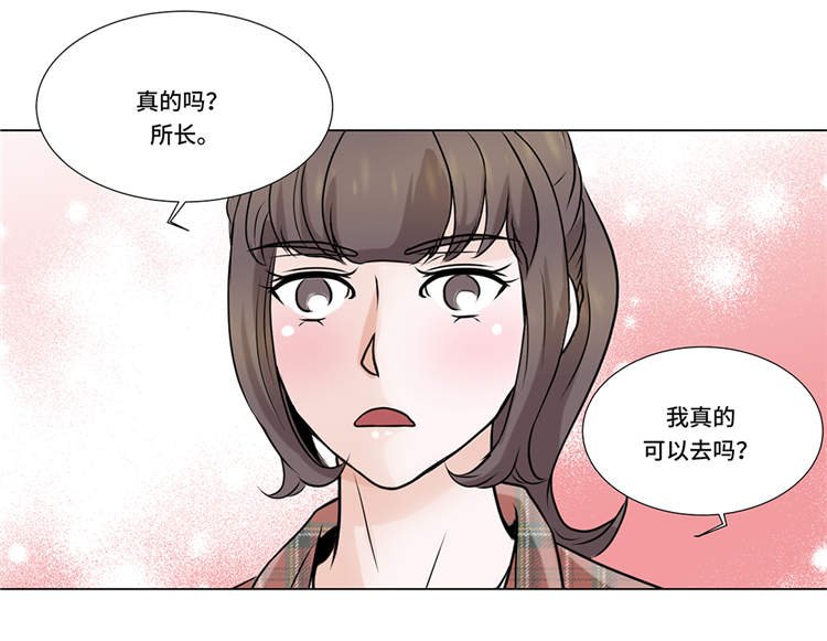 第6章：另有隐情