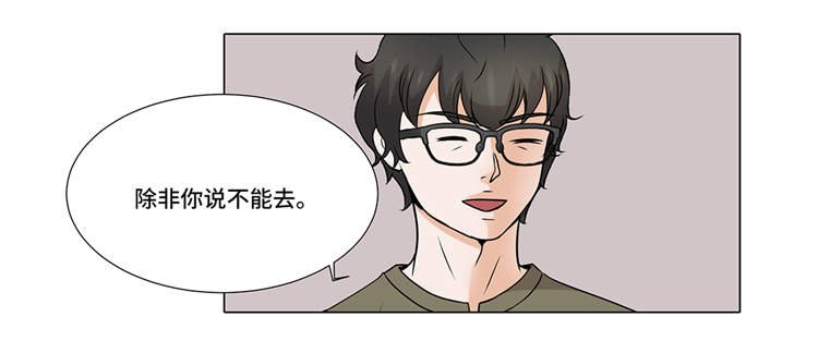 第6章：另有隐情