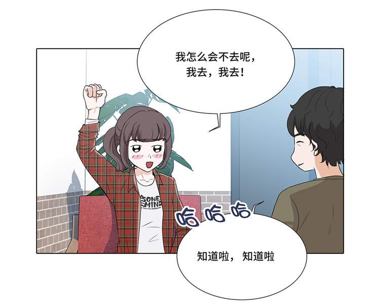 第6章：另有隐情