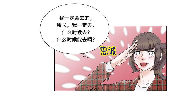 第6章：另有隐情
