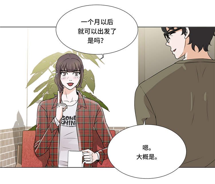 第6章：另有隐情