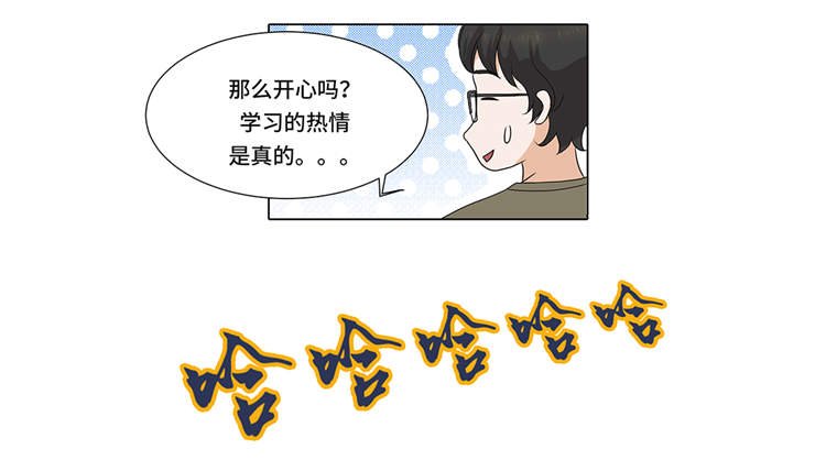 第6章：另有隐情
