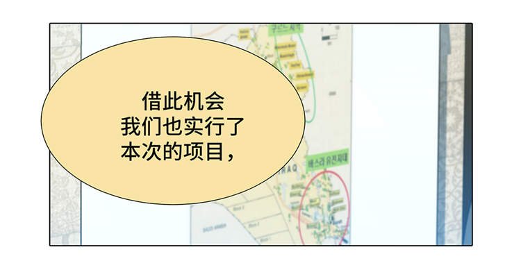 第6章：另有隐情