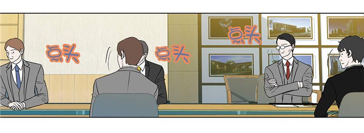 第6章：另有隐情