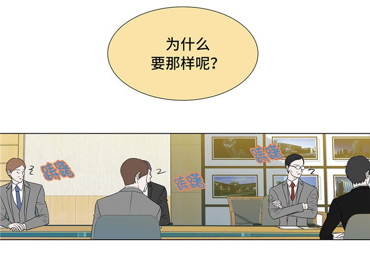 第6章：另有隐情