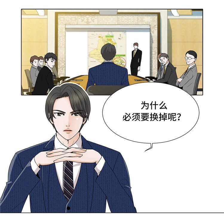 第6章：另有隐情