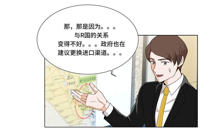 第6章：另有隐情